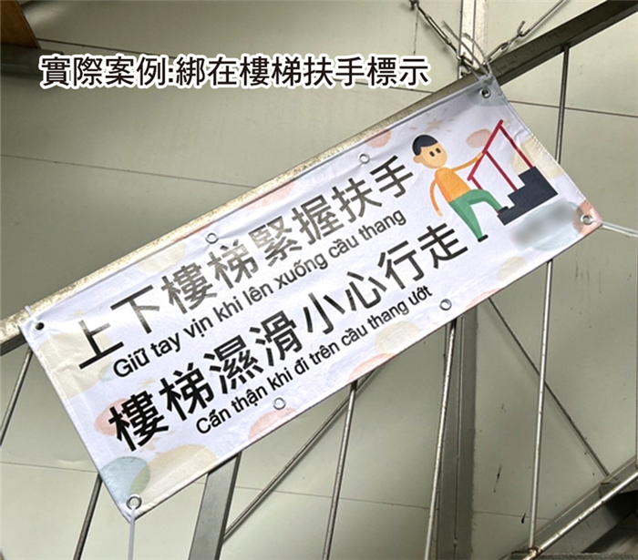 客製-上下樓梯緊握扶手90x34CM帆布一尺洞四邊包繩