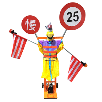 電動旗手(大型/基本型)