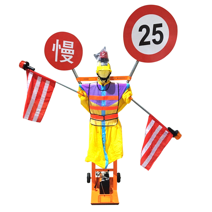 電動旗手(大型/基本型)