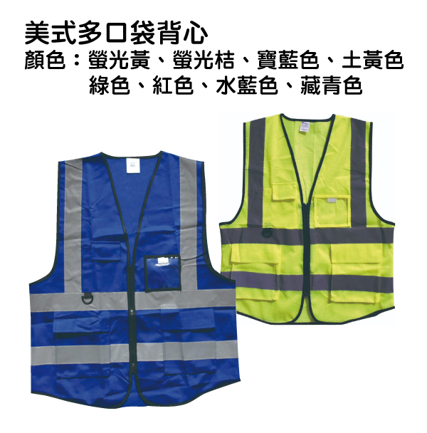 美式多口袋背心