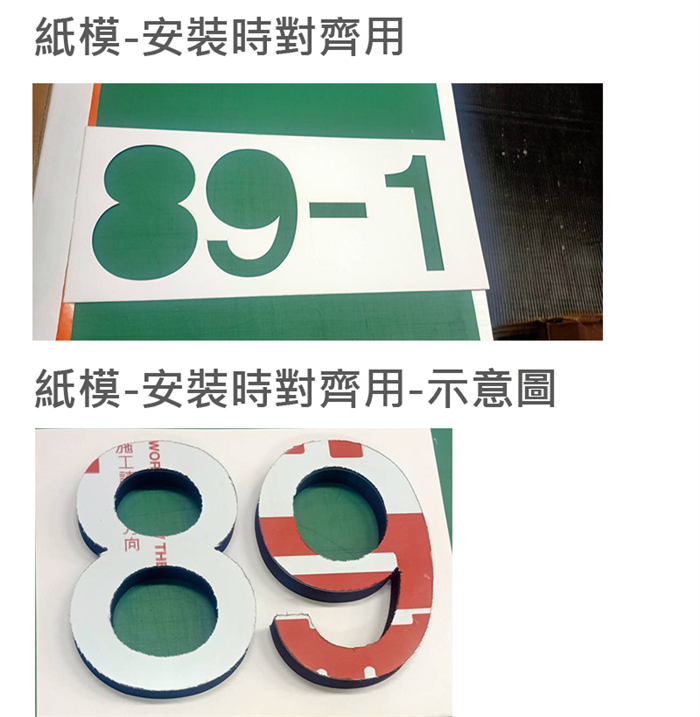 具有金屬感的字(客製化製作)