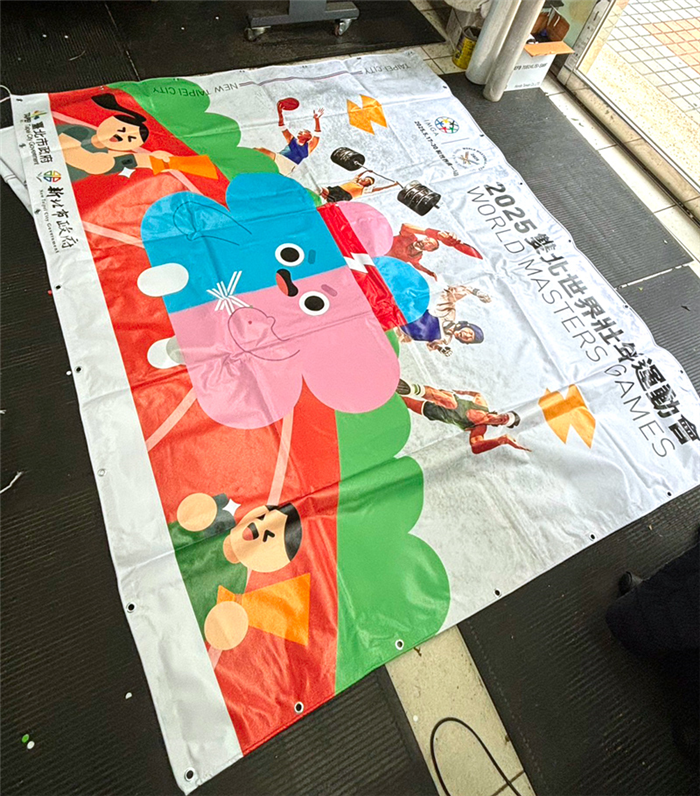客製2025年雙北世界運動會帆布