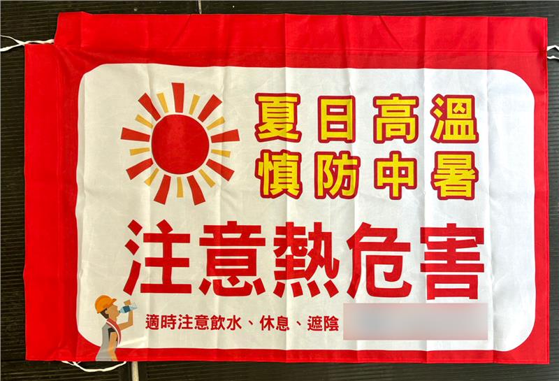 客製關東旗製