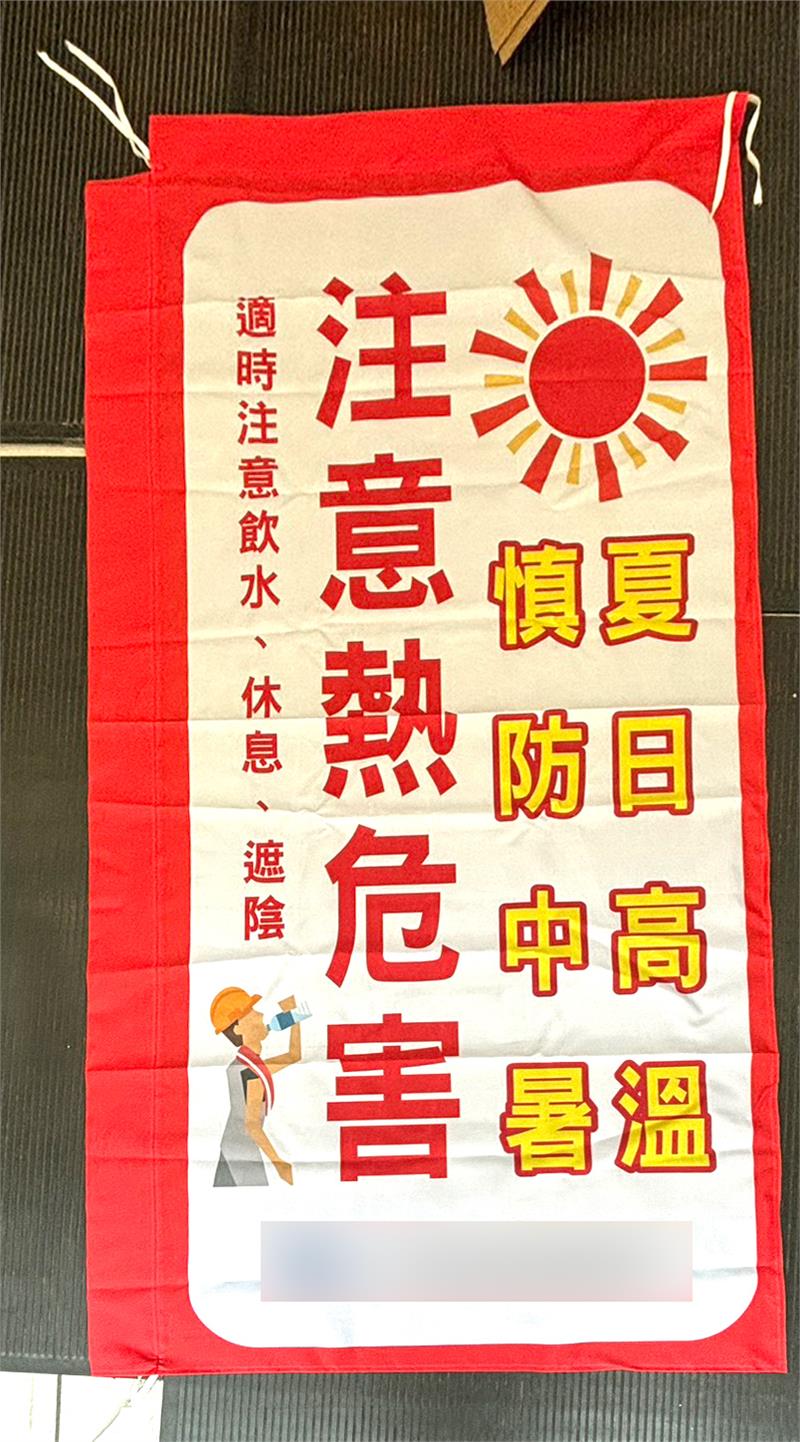 客製關東旗製